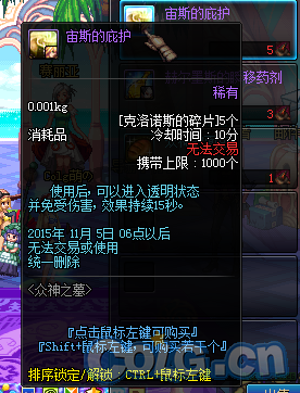 体验服2区暗夜二觉与国庆套奥利匹斯活动介绍