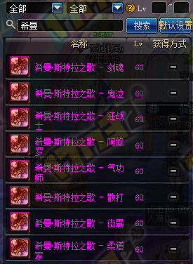 老版本玩的是特效隐藏逆天防具汇总