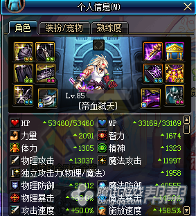 减防新神器 巨灵布鲁的咒蕴手镯破甲收益实测