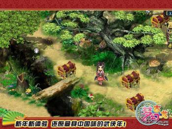 《梦幻古龙》新春版本23日潇洒登场