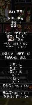 僵尸作怪等你收服英雄2人宠有点吓人