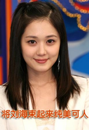 学张娜拉显嫩发型让你年年18岁