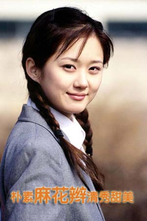 学张娜拉显嫩发型让你年年18岁