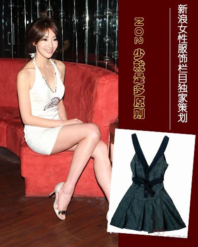 人靠衣装!图解穿衣八原则