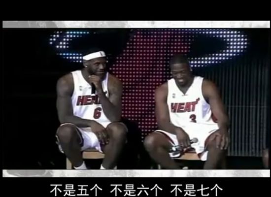 2年4210万!詹姆斯新合同曝光 明年还能成自由球员