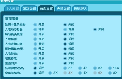 QQ炫舞传统连P教程,手动技术才是王道