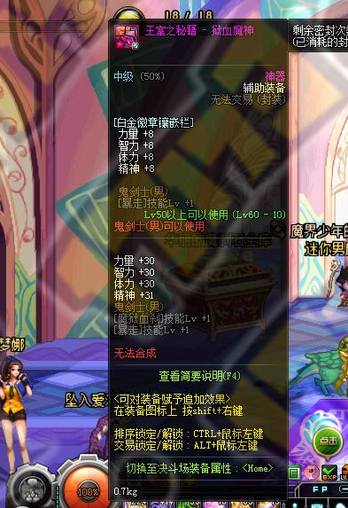 白金徽章怎么用?跨界系统帮你忙杜绝浪费
