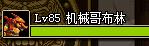 夜之交响曲·前奏!死灵二觉预热传说武器点评