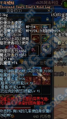 游戏中最大的史诗武器部队 55级史诗杂谈完结篇