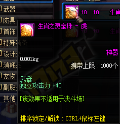 平民玩家怎么玩 分析小屠戮的伤害超过大屠戮