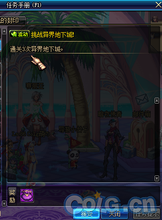 体验服2区暗夜二觉与国庆套奥利匹斯活动介绍