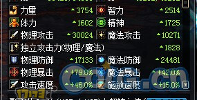 只加力量不加智力!黑雾BOSS闪电球加属性测试