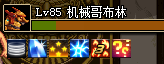 夜之交响曲·前奏!死灵二觉预热传说武器点评