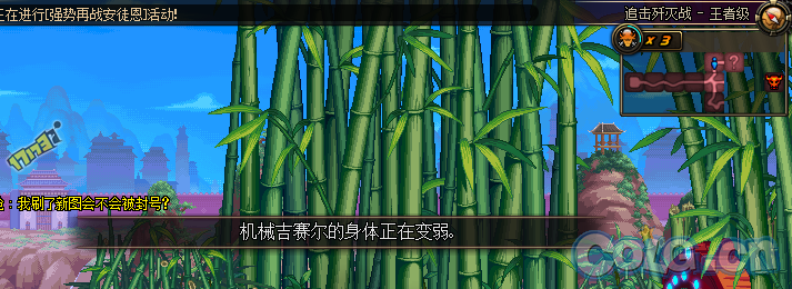 地图再改版!体验服2区更新目测22号上线国服