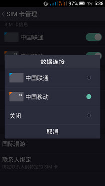 798元真六核2GB大运存 nibiru H1c评测