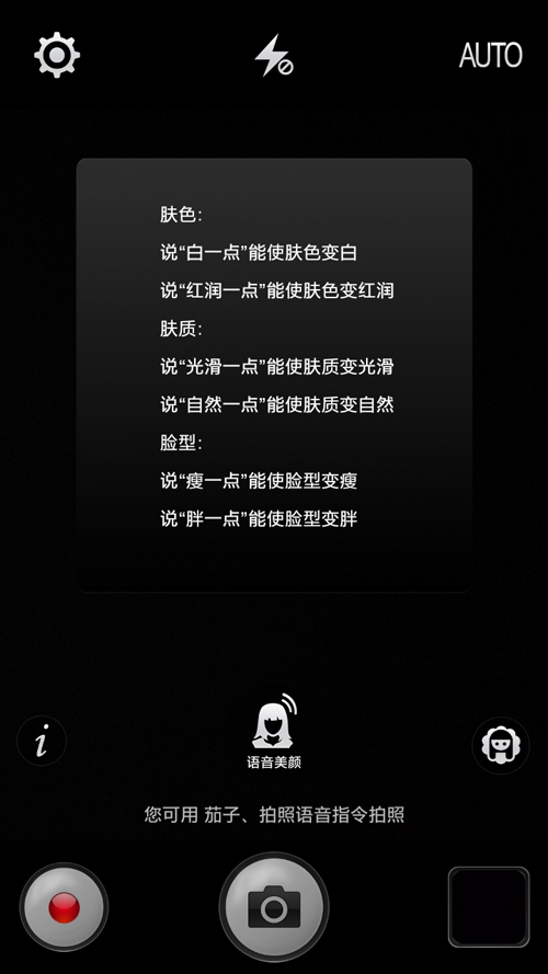旋转摄像头极致美颜 OPPO N1 mini拍照体验