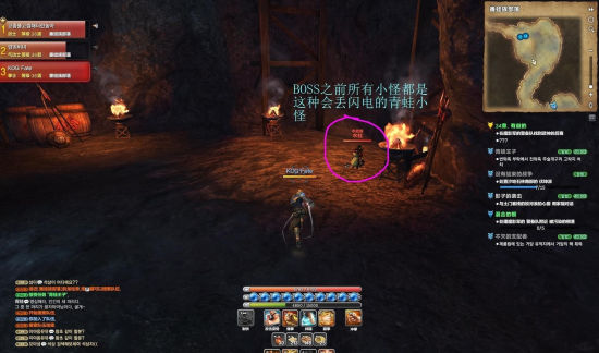 剑灵石林沙地日常任务“青蛙王子”