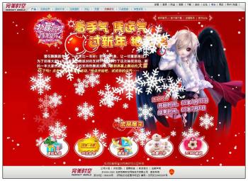 新年交好运《热舞派对》抽奖活动开启