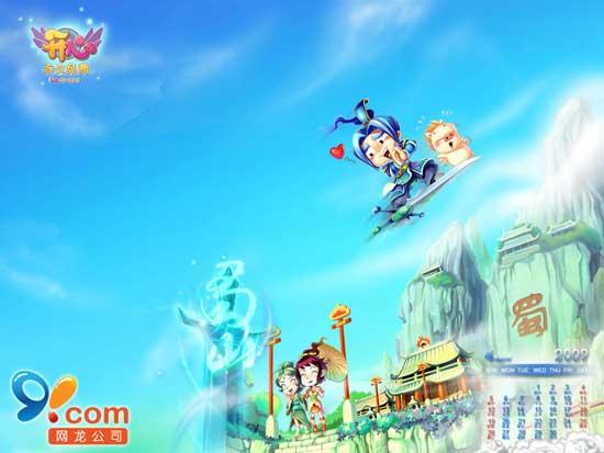 3月7日13:00《开心》正式开启公测