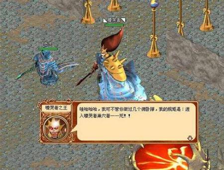 RPG经典《水晶战记》爆出雷人对白