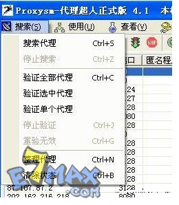 韩服七龙珠ol公测注册教程和韩国官网注册