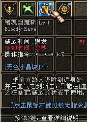 武器选择对比以及武器属性一览表