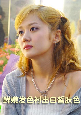 学张娜拉显嫩发型让你年年18岁