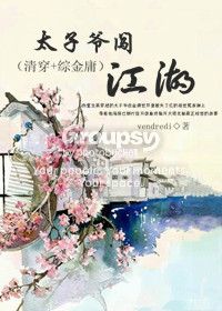 ||░ 2012 年 9 月 完 结 新 书 列 表 (耽 美)░ ||(9.30更新)