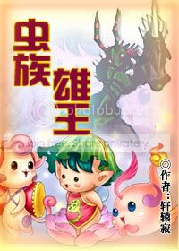 ||░ 2012 年 11 月 完 结 新 书 列 表 (耽 美)░ ||(11.30更新目录,楼主卖萌求谅解)