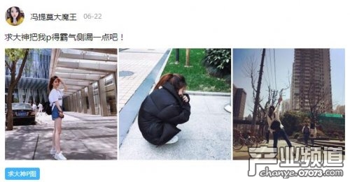 LOL冯提莫扫黄现场被抓 身高秒变一米