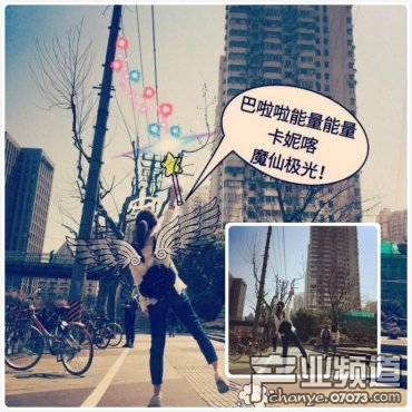 LOL冯提莫扫黄现场被抓 身高秒变一米