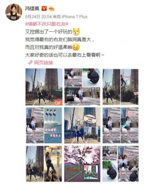 LOL冯提莫扫黄现场被抓 身高秒变一米
