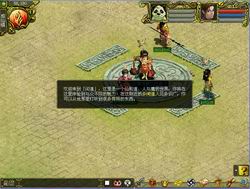 问道1-50攻略