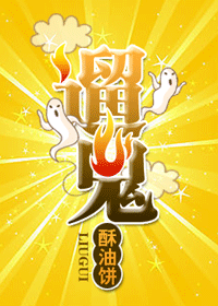 ||░ 2012 年 7 月 完 结 新 书 列 表 (耽 美)░ ||(更新7.31)