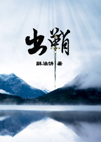 ||░ 2012 年 9 月 完 结 新 书 列 表 (耽 美)░ ||(9.30更新)