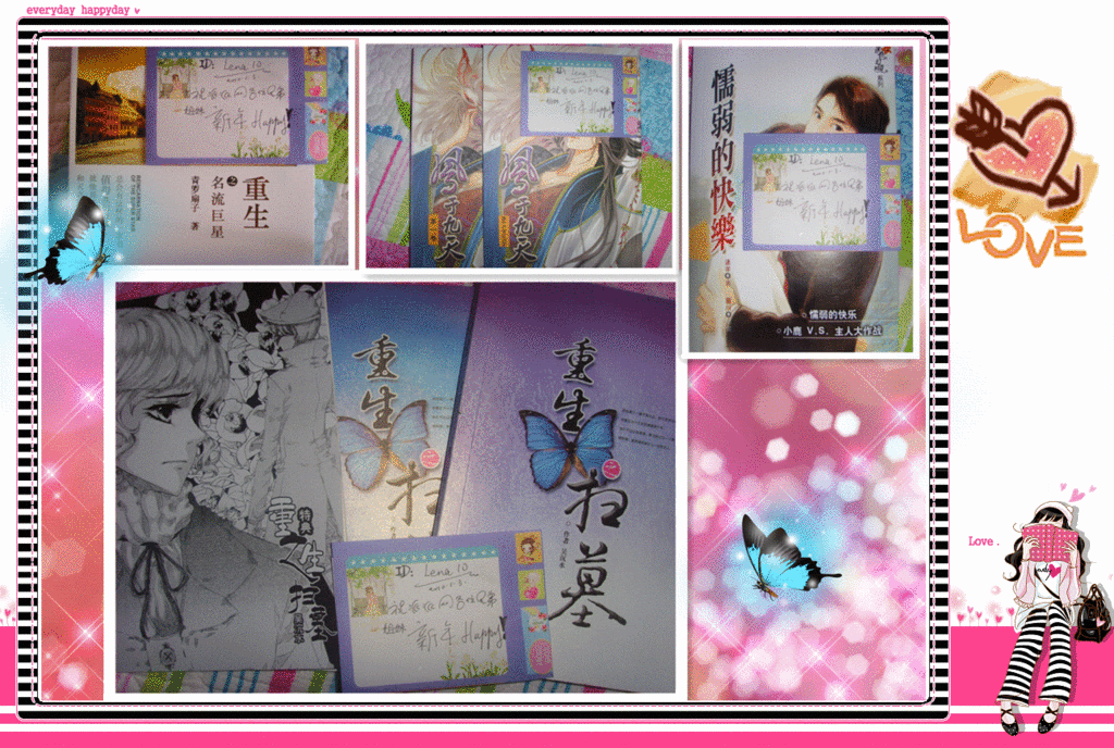 【欢庆圣诞元旦】lena10 的私藏书|原来我还有爱。