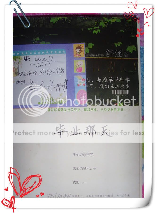 【欢庆圣诞元旦】lena10 的私藏书|原来我还有爱。