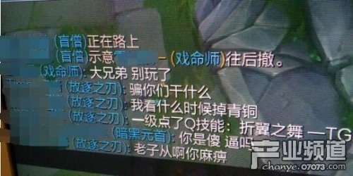 LOL遇奇葩玩家 不叫爸爸就送人头
