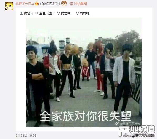 发条乐点:LOL若风要换发型 看评论笑喷了!