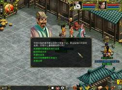问道1-50攻略