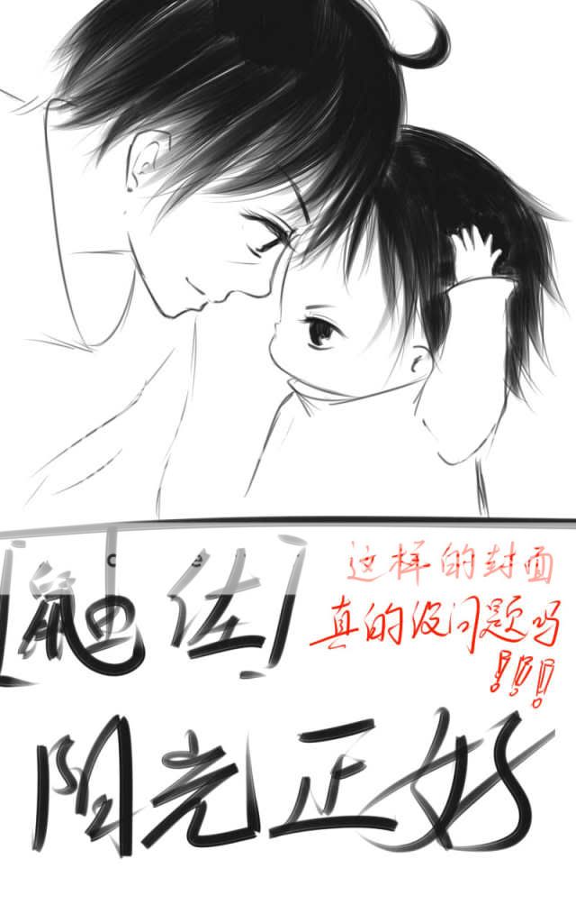 ||░ 2012 年 6 月 完 结 新 书 列 表 (耽 美)░ ||(6.30更新)