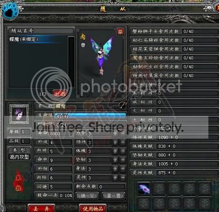 降龙首测后的一些想法和我8年的网游经验