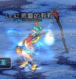 DNF雪之迷综(第3章前奏)--------------ACT3最全面 ,最清晰的解析(申精)