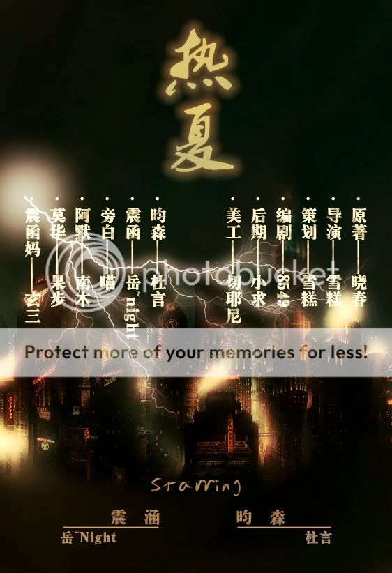 【优声由色】晓春原著改编都市耽美广播剧《热夏》第一二期