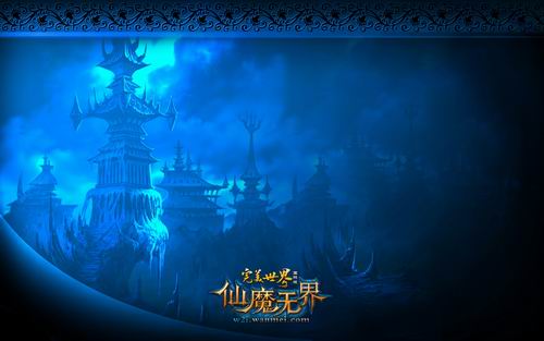 《完美世界国际版》全新资料片“仙魔*”已经开启了公测的大门。