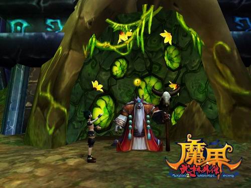 体验倒计时《武林外传·魔界》本周亮相