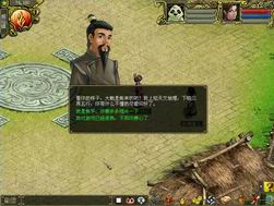 问道1-50攻略