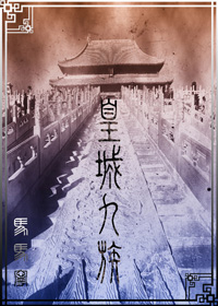 ||░ 2012 年 7 月 完 结 新 书 列 表 (耽 美)░ ||(更新7.31)