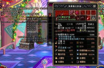 百万终极防御 史上最牛逼装备强化21鳞岩护肩 你们有什么感想???