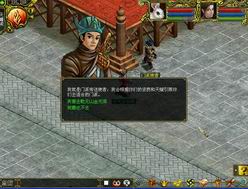 问道1-50攻略